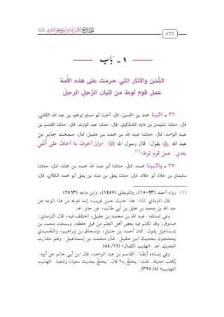 dhm_llwT                      _9_(1).pdf