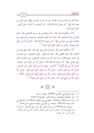 dhm_llwT                      _9_(1).pdf