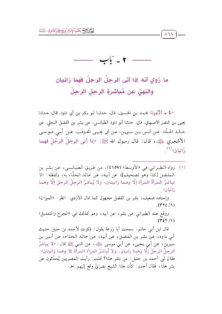 dhm_llwT                      _9_(1).pdf