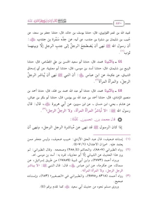 dhm_llwT                      _9_(1).pdf