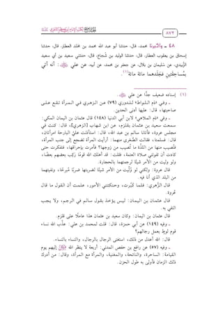 dhm_llwT                      _9_(1).pdf