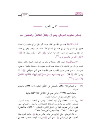 dhm_llwT                      _9_(1).pdf