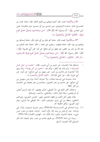 dhm_llwT                      _9_(1).pdf