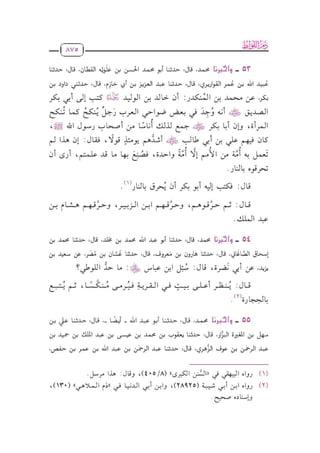 dhm_llwT                      _9_(1).pdf