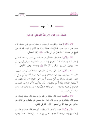 dhm_llwT                      _9_(1).pdf