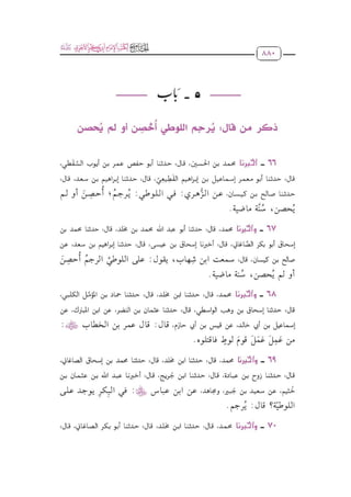 dhm_llwT                      _9_(1).pdf