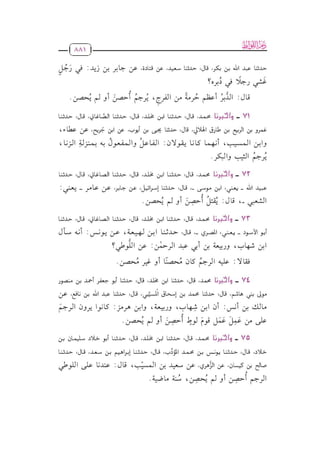 dhm_llwT                      _9_(1).pdf