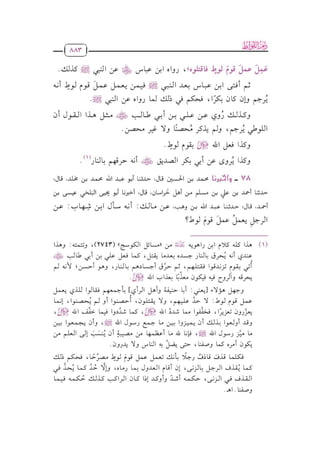 dhm_llwT                      _9_(1).pdf