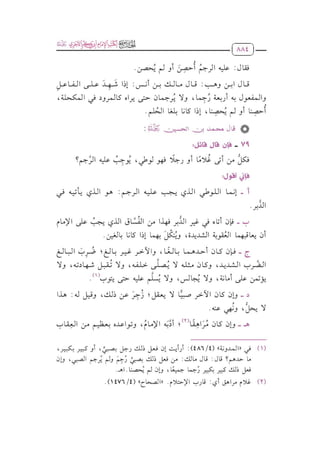 dhm_llwT                      _9_(1).pdf