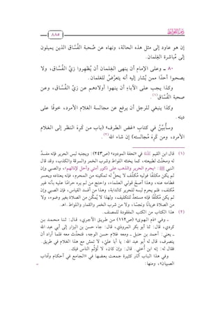 dhm_llwT                      _9_(1).pdf