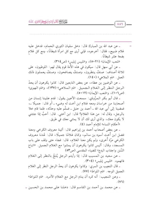 dhm_llwT                      _9_(1).pdf