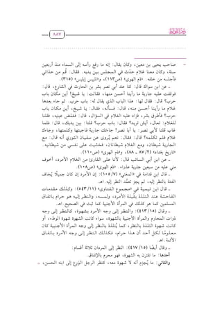 dhm_llwT                      _9_(1).pdf