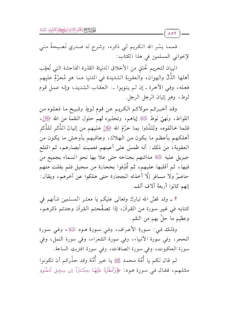 dhm_llwT                      _9_(1).pdf