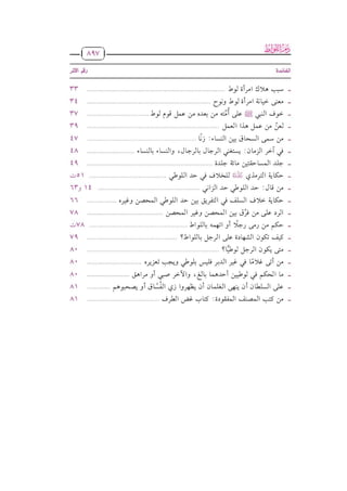 dhm_llwT                      _9_(1).pdf