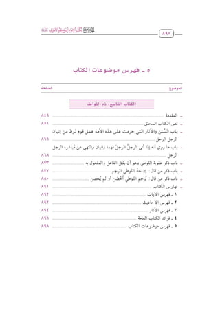 dhm_llwT                      _9_(1).pdf