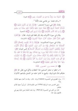 dhm_llwT                      _9_(1).pdf