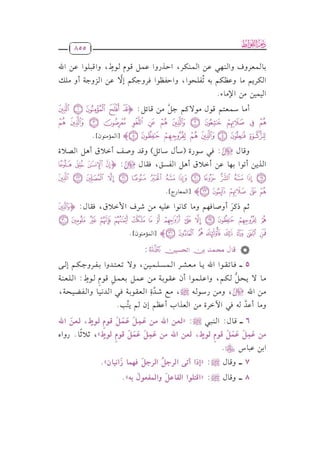 dhm_llwT                      _9_(1).pdf