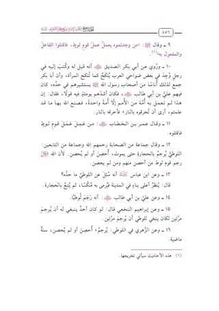 dhm_llwT                      _9_(1).pdf