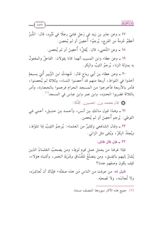 dhm_llwT                      _9_(1).pdf