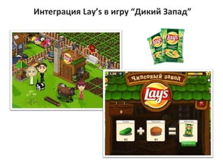 ߧ֧ԧѧڧ  Lays   ڧԧ  ڧܧڧ  ѧѧ  
