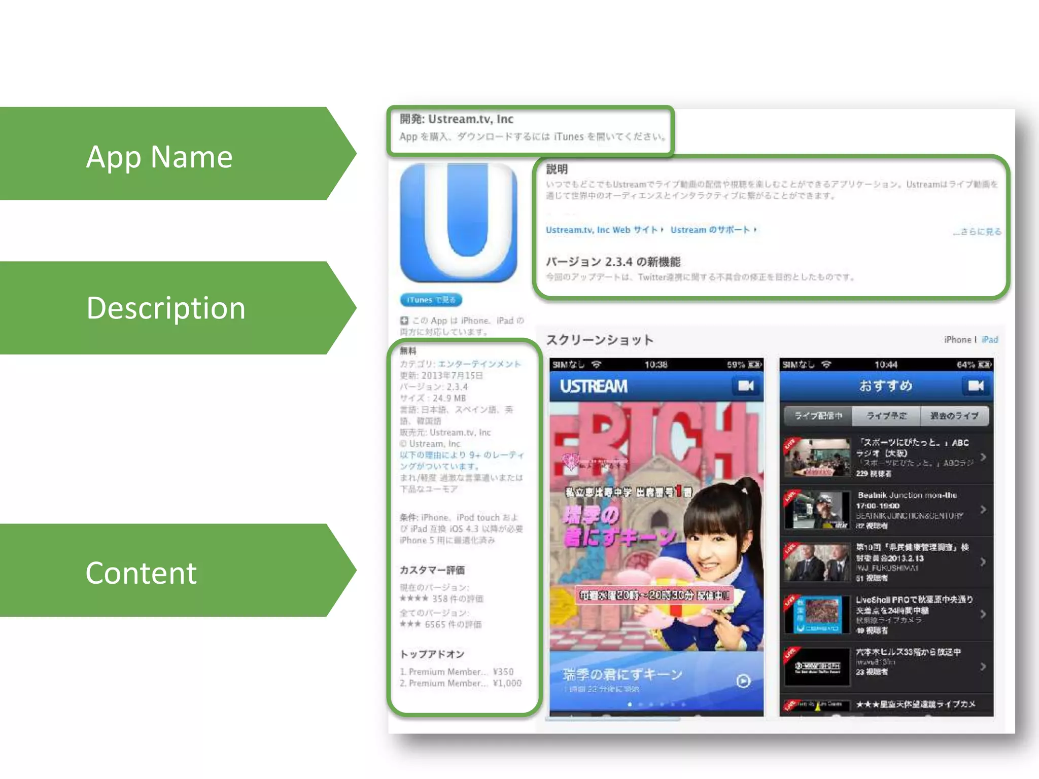 App Name
Content
Description
 