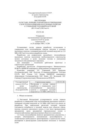 Sn 531 80 | PDF