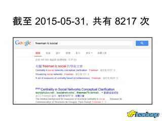 截至 2015-05-31，共有 8217 次
9
 