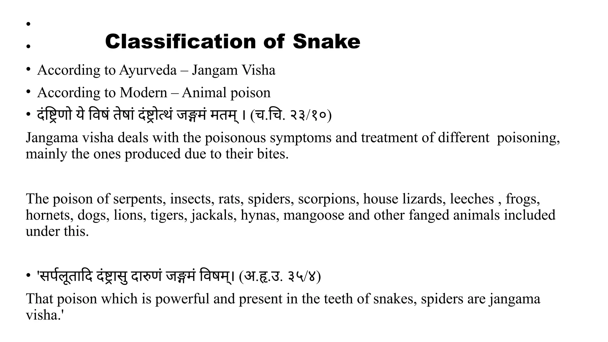SNAKE BITE WITH DEFERENT SPCIES AND SUMPTOMES | PPTX