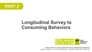 Snapshot of Consumer Behaviors of Feb 2023-EOLiSurvey (EN)