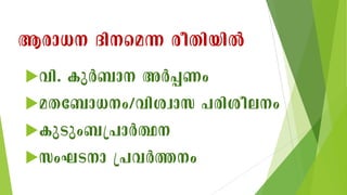 Bcm-[ Zn-sa¶ coXn-bnÂ
hn. IpÀ_m AÀ¸Ww
aXt_m-[w/hnizmk ]cn-io-ew
IpSpw_-{]mÀ°
kwL-Sm {]hÀ¯w
 