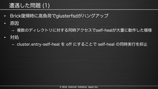 © 2016 Internet Initiative Japan Inc.
•
•
–
•
–
 