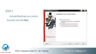 STEP 2
Activate/Reactivate your product
license(s) and click Next.
 