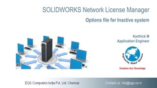 SOLIDWORKS Network License Manager
Options file for Inactive system
Karthick M
Application Engineer
 
