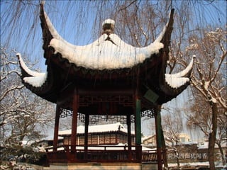 荷风四面犹闻香  