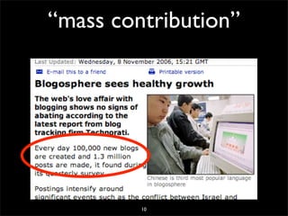 snowflake effect: open learning without barriers