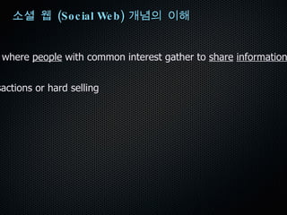 많은 수의 약간의 투자가 엄청난 가치로  ... 