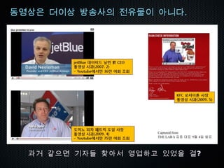 UCC  만드는 실력이 부족한 사람은 ? 