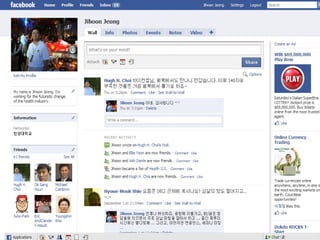 대부분은 그냥 묻힘 닫힌 서비스  협업과 매쉬업의 부재 