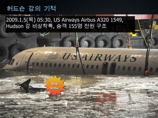 무한확장 신공은 어디로 ? 