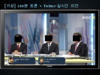 휴 ~  이제  SNS  차례 유통의 문제가  키포인트 