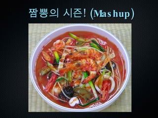 A World Of Listening, Learning, Sharing  Virtually Pictures Social Bookmarks Comment and Reputation Blogs/Conversations Blog Platforms Blog Communities Social Networks Location Video Events Music Wiki Social Bookmarks Livestreams Livecasting Niche Networks SMS/Voice Customer Service Networks 