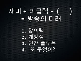 50% of users over age 35!  