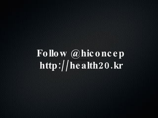 Web and cell phone apps 