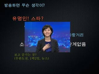 health20.kr, hightouch.kr  운영  