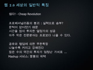 Greenfield Implementation of Future of Broadcasting? 