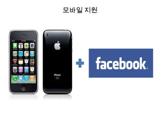 모바일 지원
 