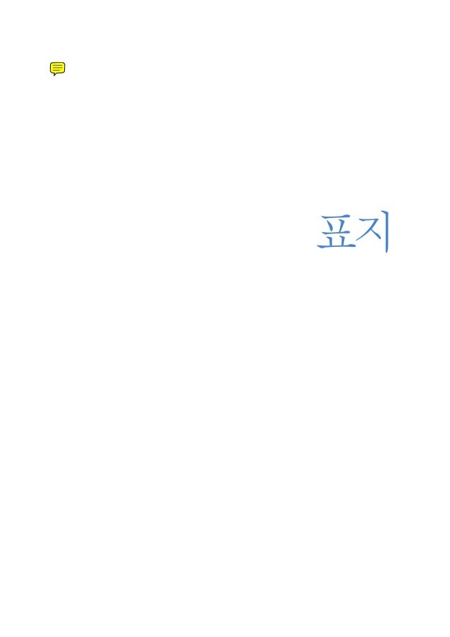 Sns기본교재