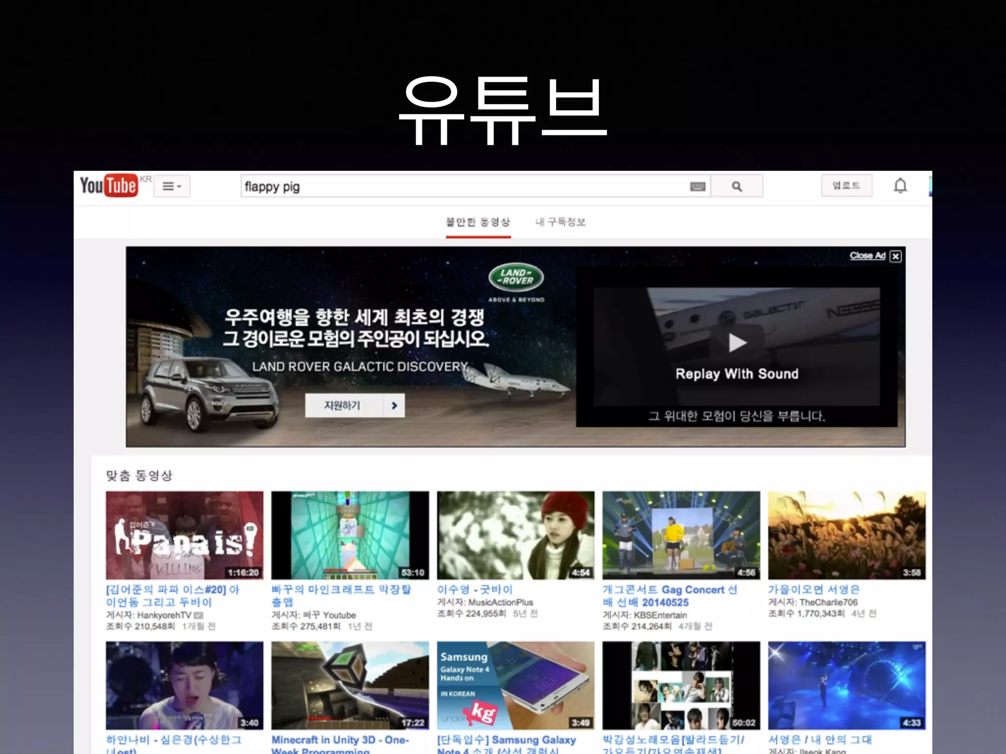 유튜브 
 