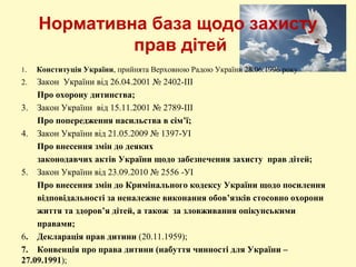 незалежність україни коли була прийнята
