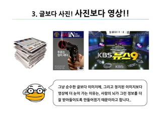 김병관 성공캠프 SNS팀 자원봉사 후기